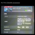 『モンハンワイルズ』最適化によりまさかの超軽量に！