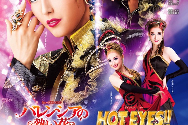 獅子の泉でつかまえて 16年11月