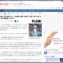 【悲報】約1000億円でドジャース入りした大谷翔平選手、未だにホームランが無く失望の声が出てしまう… 「大谷はいつもスロースターター」