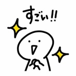 イミフｗｗｗ