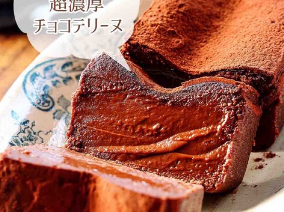 ♡チョコ好きさんに捧ぐ！超濃厚チョコテリーヌ♡【#簡単レシピ #バレンタインレシピ #チョコレート #お菓子 #スイーツ 】