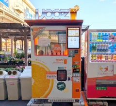 東海地方のIJOOZが明日9/30(水)でサービス終了