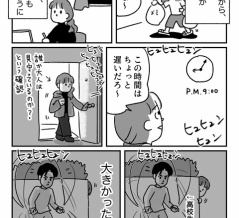 縄跳び跳ぶのはキッズだけという思い込み