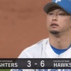 【vs.ソフトバンク】日ハム池田、延長10回柳田に勝ち越し3ラン浴びる…