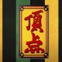 AIが作った『笑点』っぽい動画がカオス過ぎると話題にｗｗｗｗｗｗ 普通に面白いの悔しいｗｗｗｗｗ