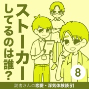 中央区弁天に『新潟 長谷川屋』なる酒屋さんがオープンする