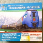 読後充実度 84ppm のお話