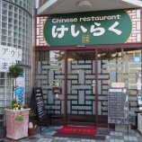 �ءڥ��㡼�ϥ�ۤ����餯 (��̡�������)�٤β���