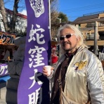 矢口壹琅 の ONE LOVE