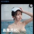 コスプレイヤーさん「コミケはお風呂に入ってから来てね！」