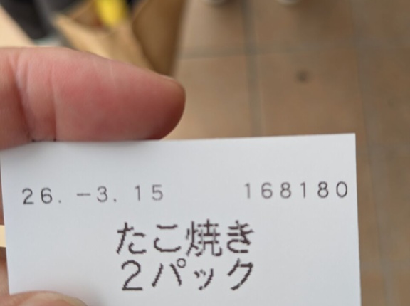 会計雑記　雑談いろいろ