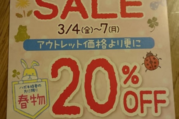 子供服大好きブログ 15春