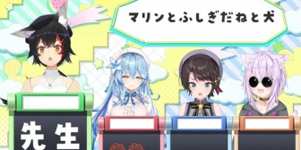 【ホロライブ】ミオしゃのマリン船長&ダネフシ&犬モノマネwww