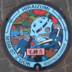 マンホールの蓋撮影日記