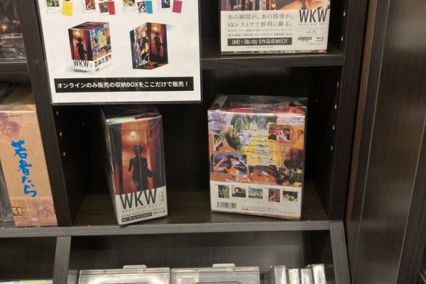 緑はよみがえる('14伊)Blu-ray 緑はよみがえる('14伊)Blu-ray （Blu-ray／DVD／CD | 東宝株式会社）