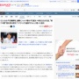 【速報】京アニ放火殺人・青葉真司被告の死刑判決が確定　控訴取り下げ