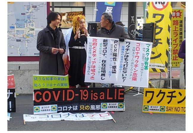 【悲報】煉獄さん、反ワクチンに目覚めてしまう