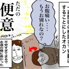 livedoor