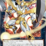 【遊戯王OCG】光の使者 希望皇ホープ！