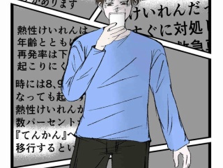 妻と身体が入れ替わった話ー俺ってイクメンだよね？ー最終話【すくパラ連載】
