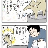 気に入りすぎて怒るお嬢様