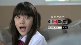 朝日新聞「親や子供を大切にしようと訴える稲田防衛相は辞任すべき」