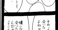 妖怪監視カメラおばさん352