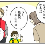 「もう小学1年生、最後の1年生だよ」田舎の小学校で進む“静かな異変”