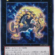 遊戯王OCG】未だにネタにされ続けるゴールドラットさん : スターライト