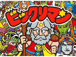 ビックリマンチョコ、かわいくなって新発売ｗｗｗｗｗ
