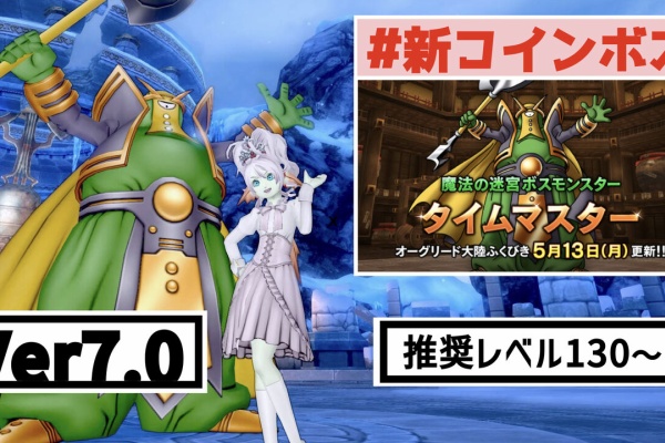 たつやんちゃんねる非公式ぶろぐ