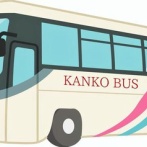 【動画】観光バスさん、張り切ってダイブする・・・・・・・・・・・・・・・