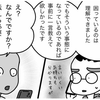 ヤバいピアノ教室⑦（正しさとはなんだろう）