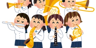 彼女と同じ年で、同じ学部の友達が、私が吹奏楽をしていることを、周囲が女性だらけなので良くないと思ってるらしい