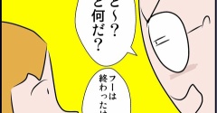 夏休みの宿題は親の苦行！？