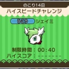ポケとる カプ ブルルのイベントを攻略 ハイパーチャレンジ ぴかぴか日誌 ポケとるなど 攻略