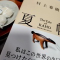 長文「自分だけに宛てられた小説体験」