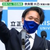 日ハム5位指名の奈良間、何度もこぶしを突き上げ喜び爆発ｗｗｗｗｗｗ