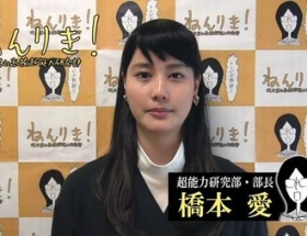 【悲報】橋本愛（19）の最新画像ｗｗｗｗｗｗｗｗ