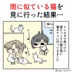 女2人暮らし、かろやかにまろやかに。