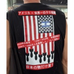 海外反応！　I LOVE JAPAN　