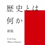 隗より始めよ・三浦淳のブログ