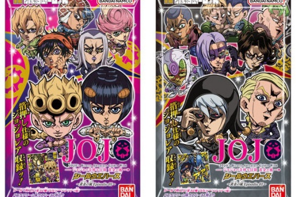 遊戯王&ドラゴンボール通販予約情報局 - シールウエハース