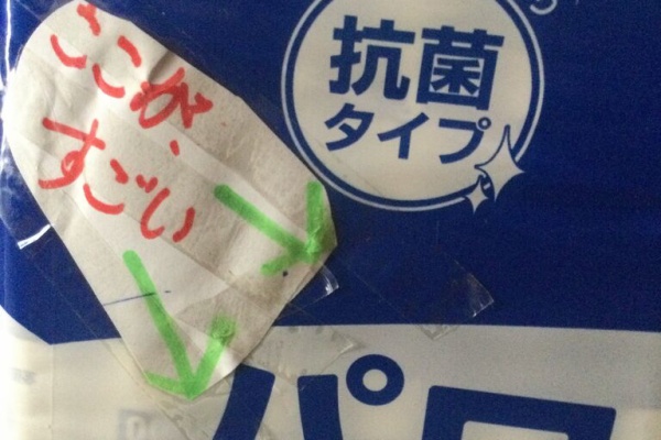 僧侶でアナウンサー川村妙慶の日替わり法話