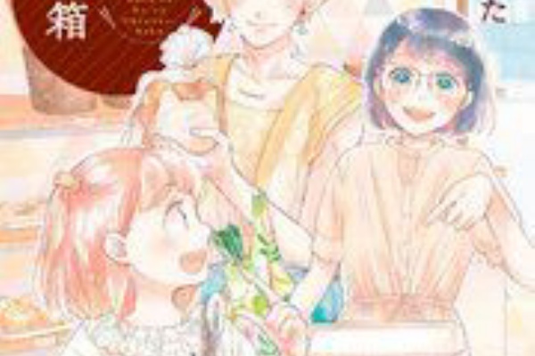 愚人さん家の読書棚blog 実写化