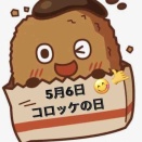 むっちゃ〜‼️   楽ちんすぎるスカート…ヤバイねぇ〜🤣🤙(笑)