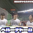 【悲報】ソフトバンク正木さん だいぶヤバいｗｗｗｗｗｗｗｗｗｗｗｗｗｗｗｗｗｗ