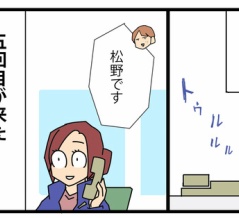 ⑩面接の嘘と裏側と【鋼メンタル編】気付いてないだけで