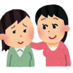 弱者に優しい人ってさ