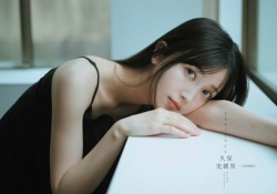 【悲報】久保史緒里「私が乃木坂46だった」